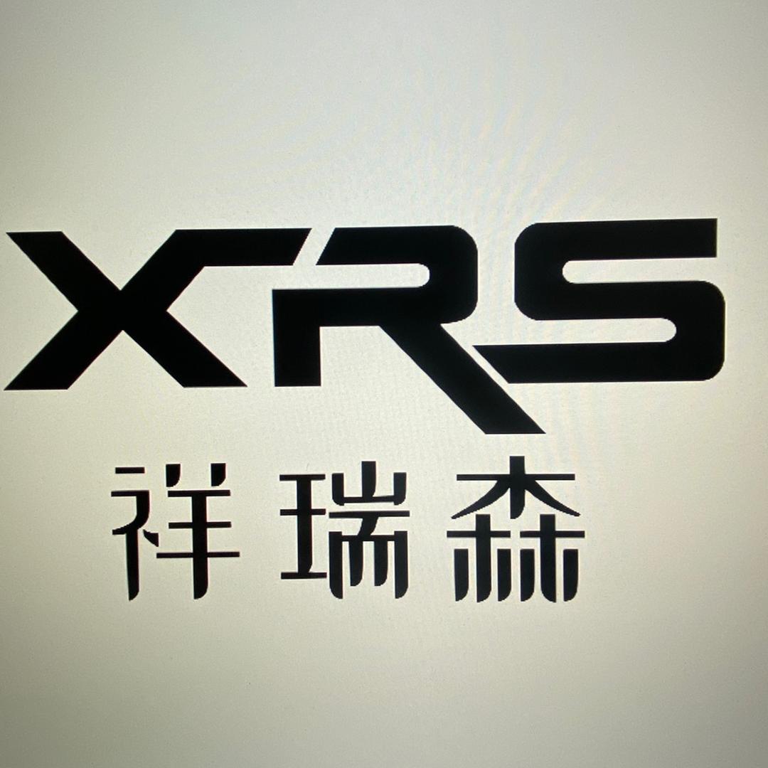 祥瑞森