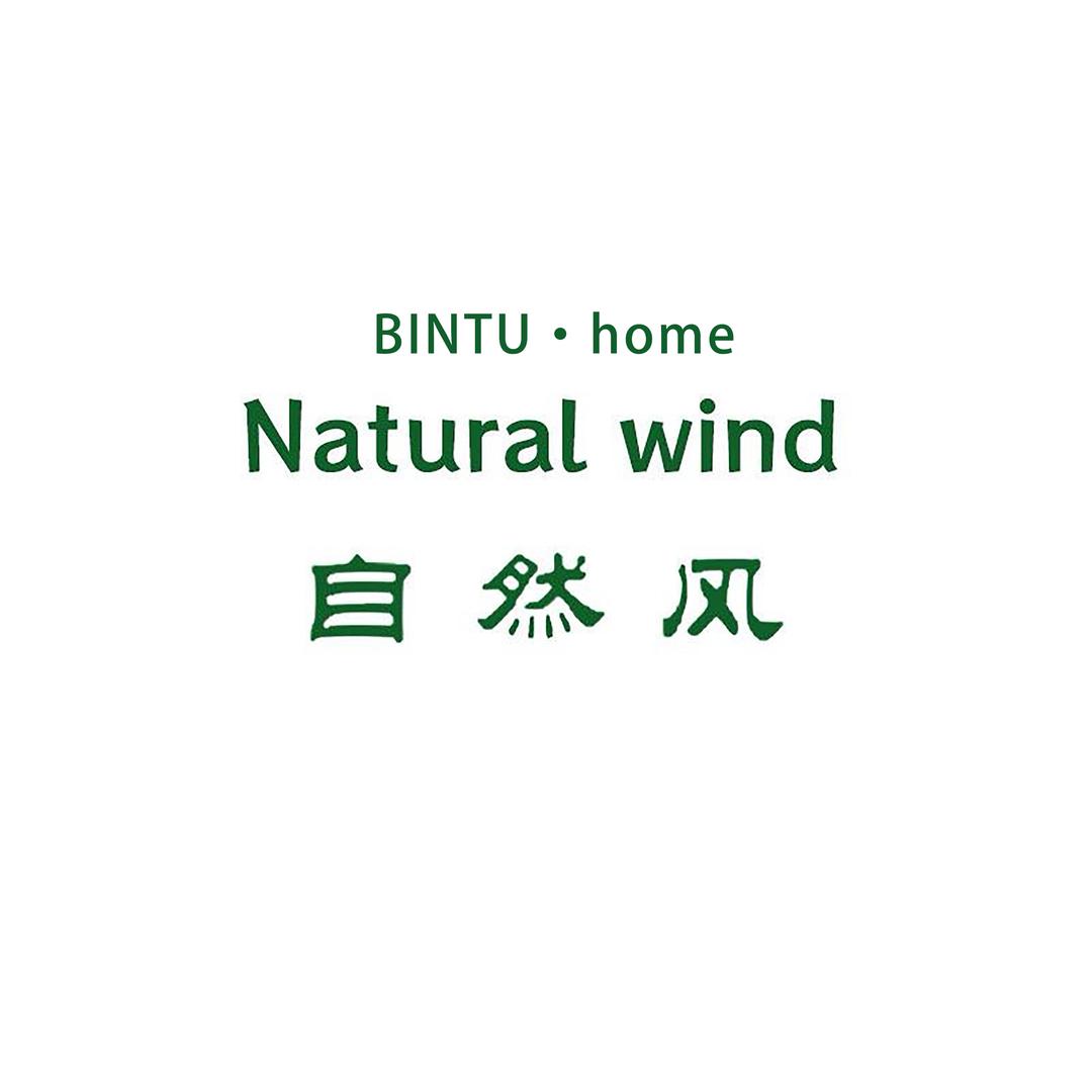 自然风纺织工厂店BINTU·home