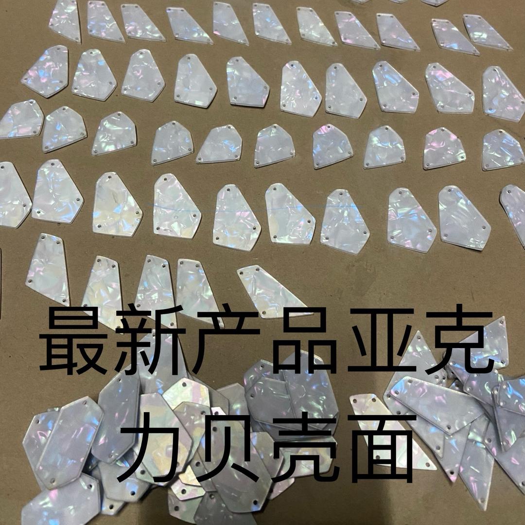 亚克力镜面钻石💎
