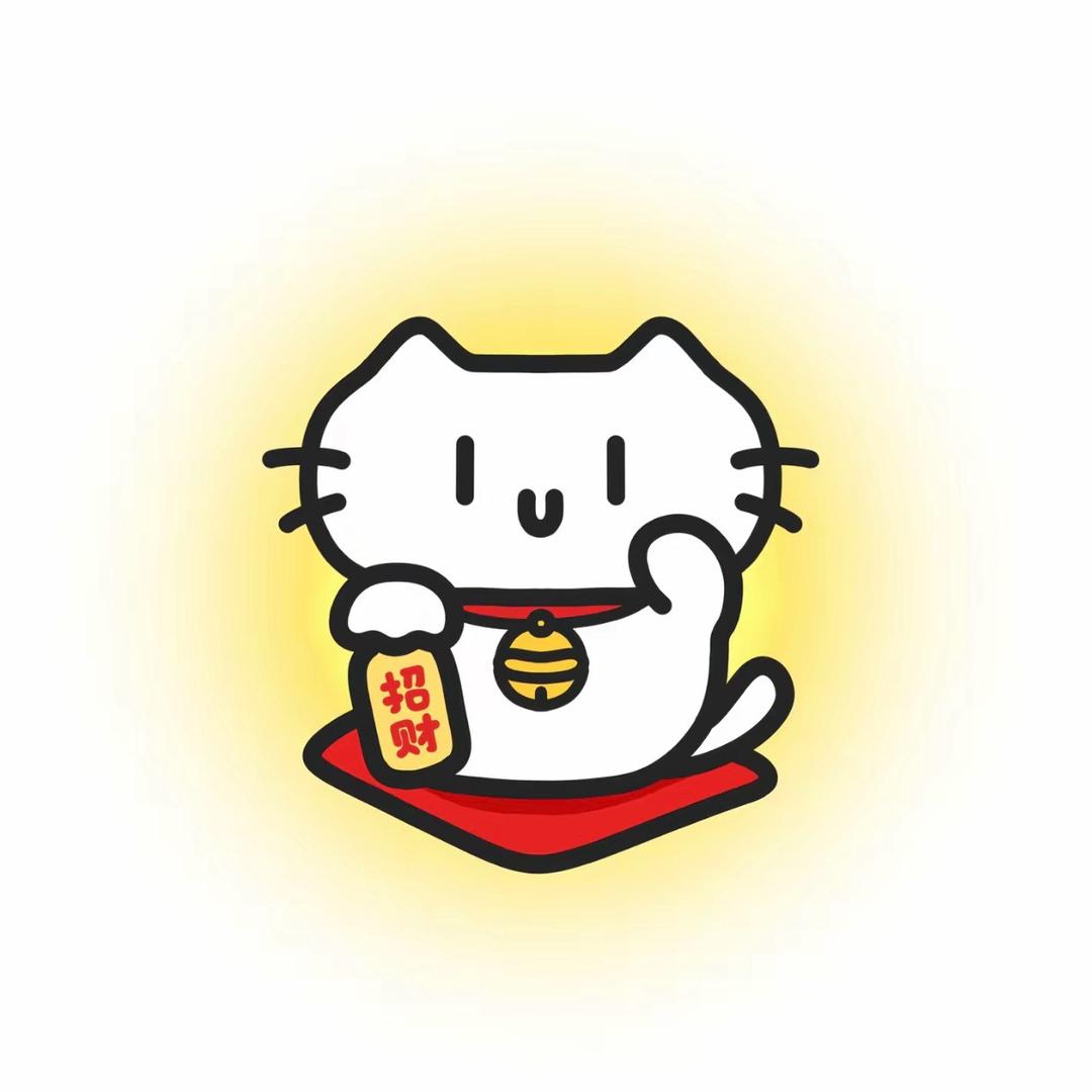 一口一只杨🐏（175cm版）