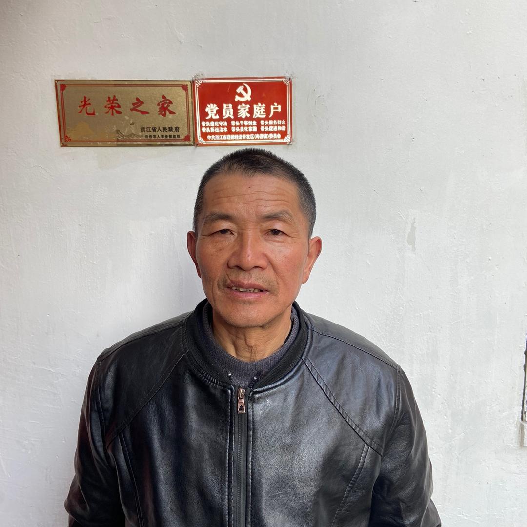 人间爱心
