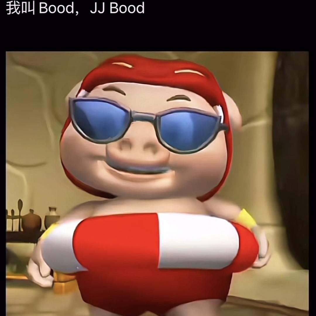 大觉山告发子