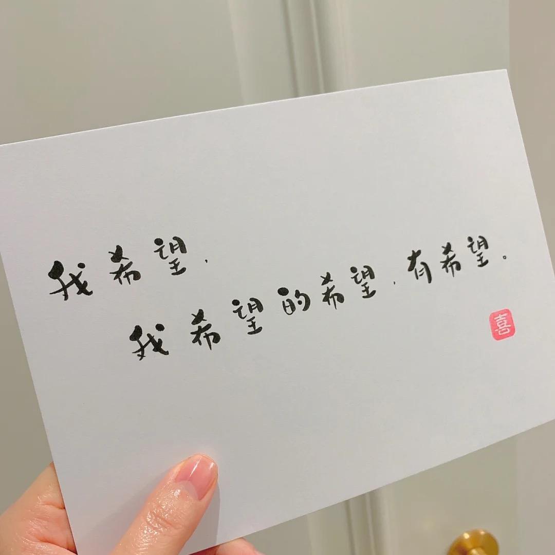 @ 喜宝