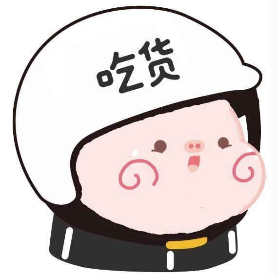 职业干饭人