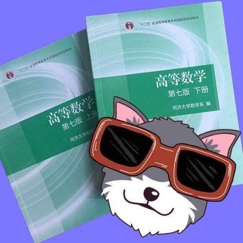 北航到哥带你专升本（资料见主页）