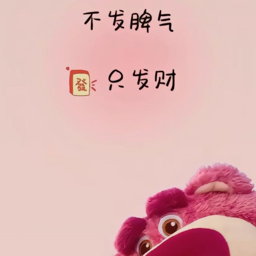 茉莉