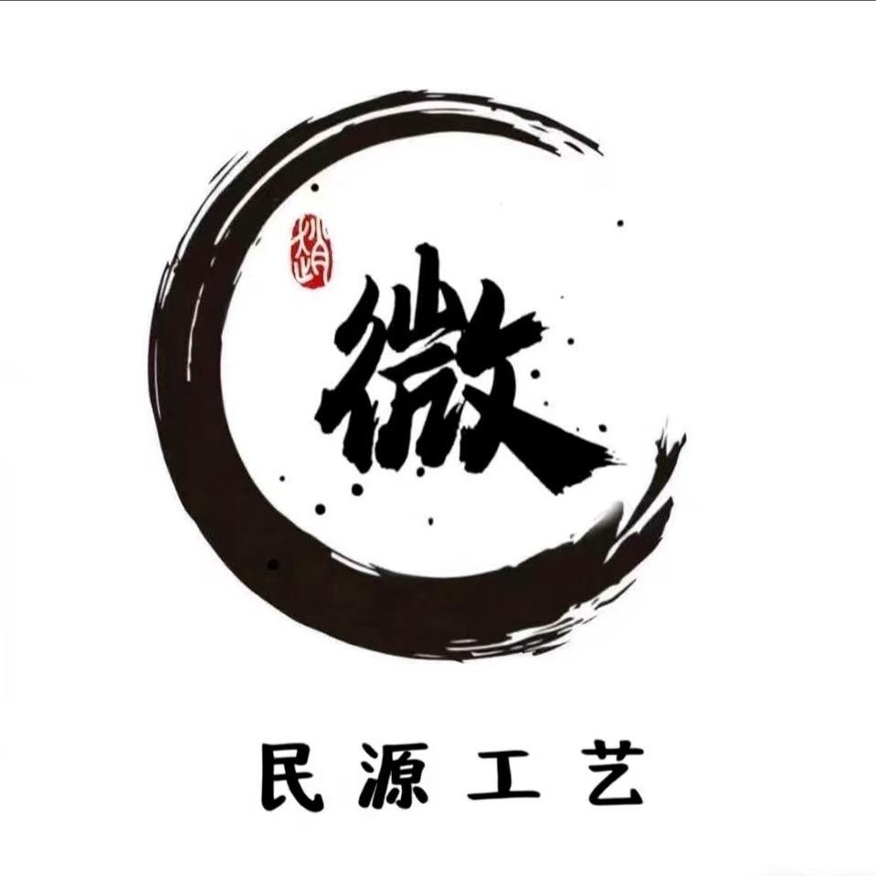 民源工艺品