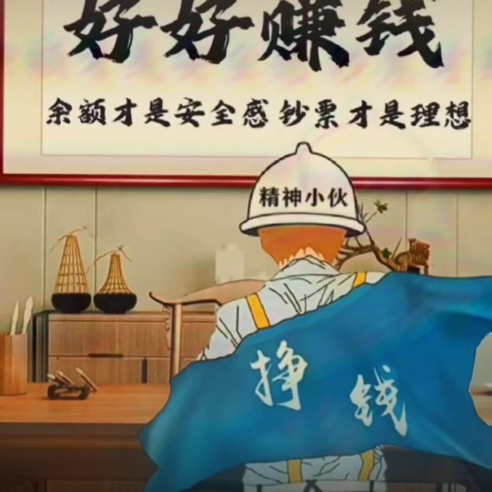 橙子哟🍊
