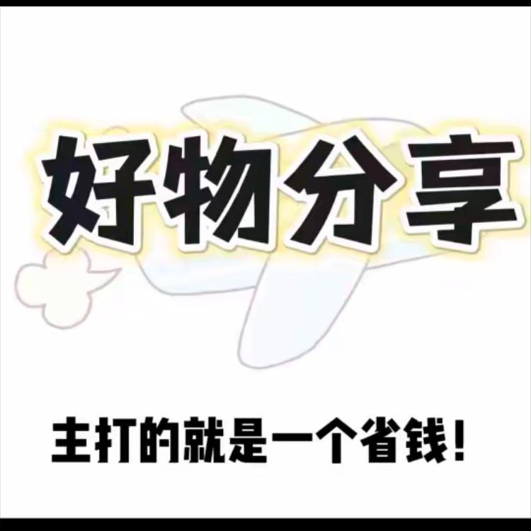 滔滔优选🌟