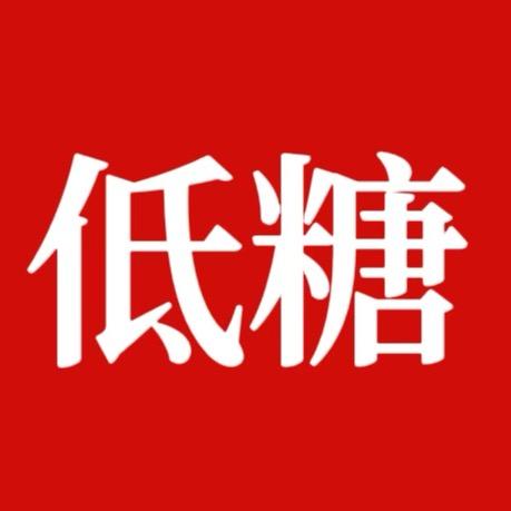 糖伏宁【低糖】益生菌6