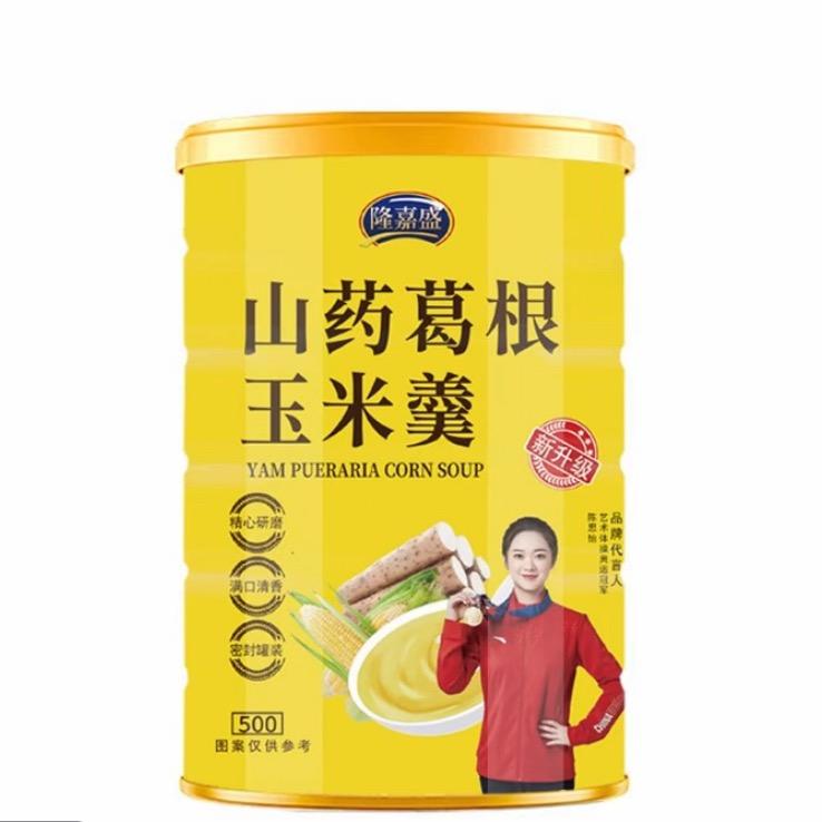 山药葛根玉米羹工厂店