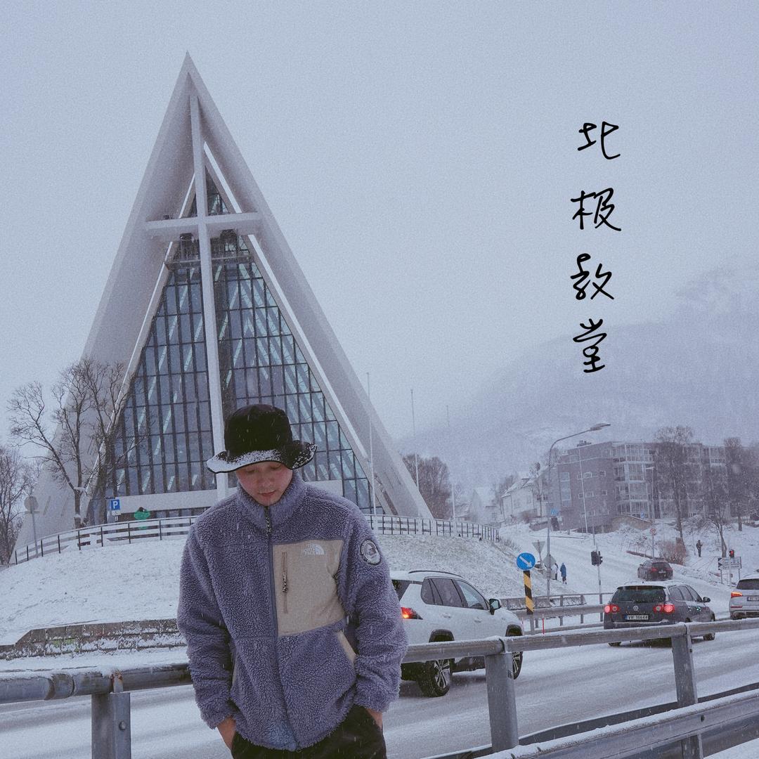 媳妇儿说吹牛打死我