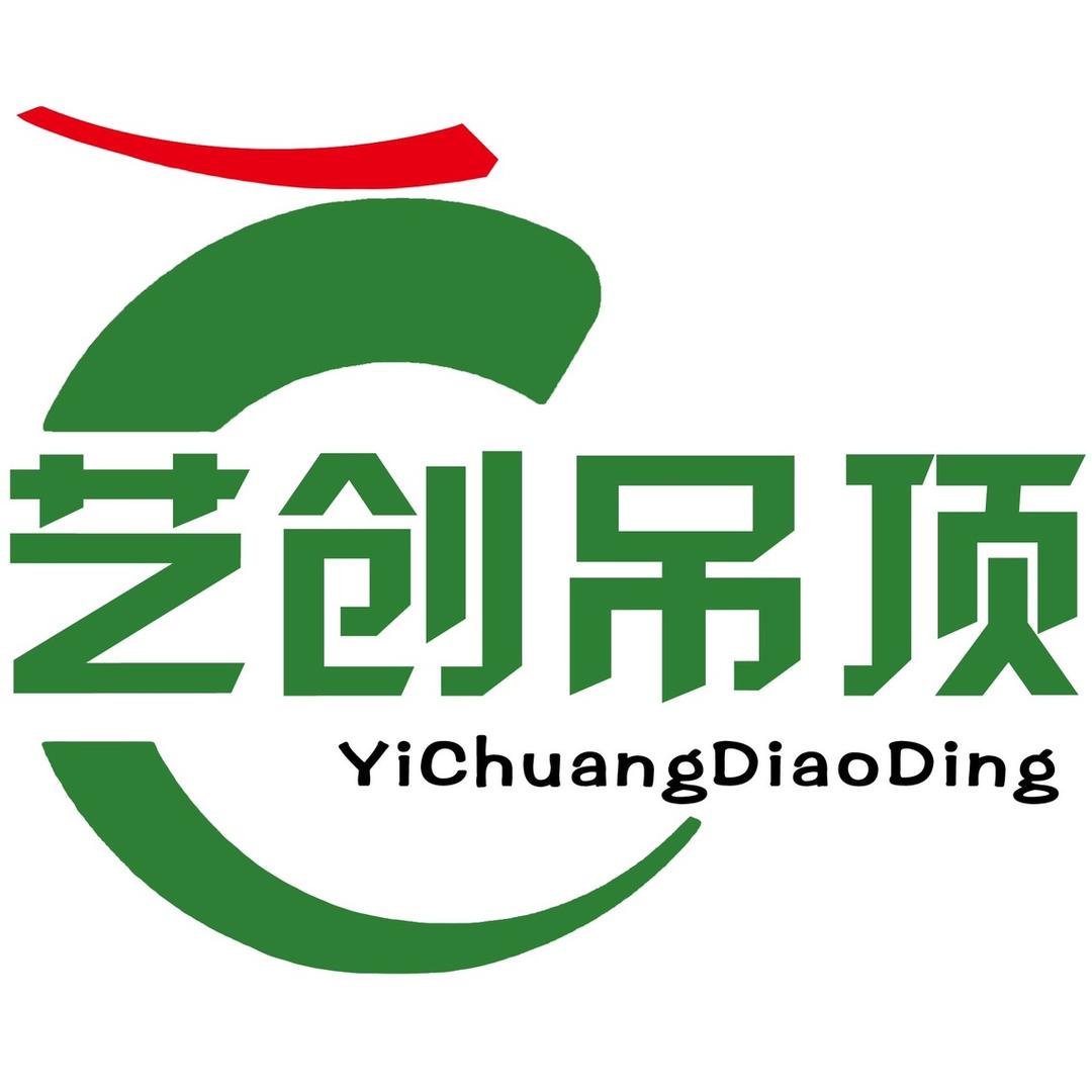 纳雍艺创吊顶