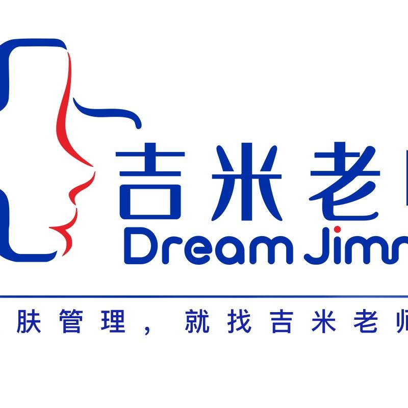 吉米老师企业店