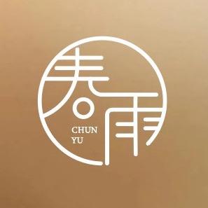 春雨美甲美睫（岳阳天伦国际店）