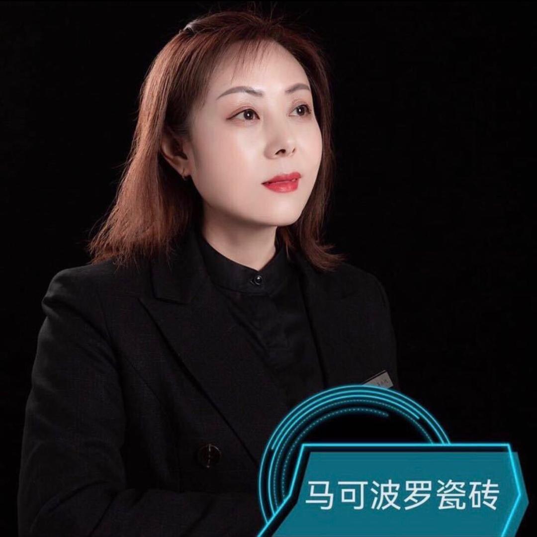 马可波罗瓷砖（中储店谭谭）