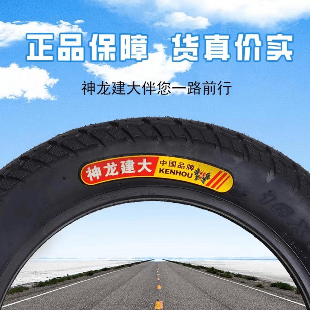 神龙建大防爆轮胎供应链