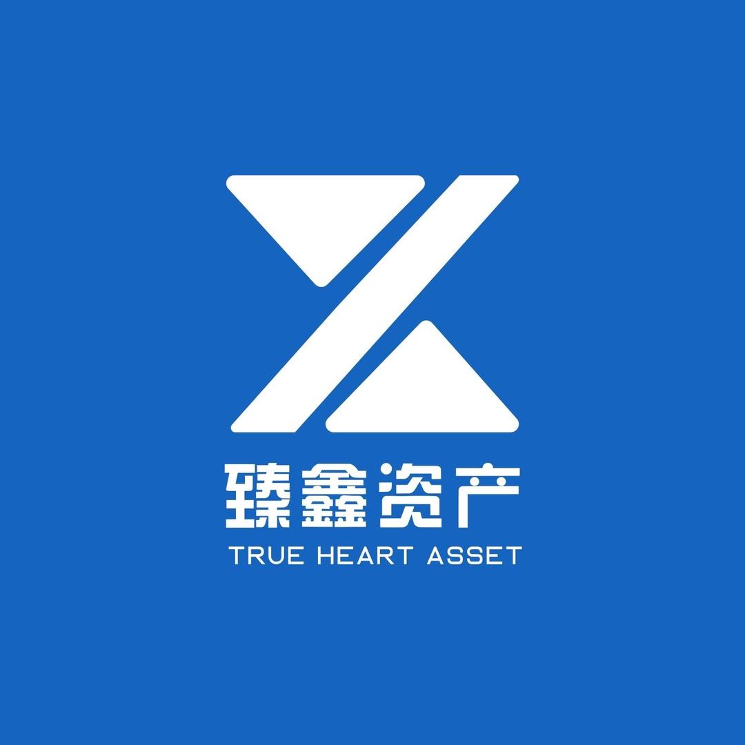 臻鑫资产
