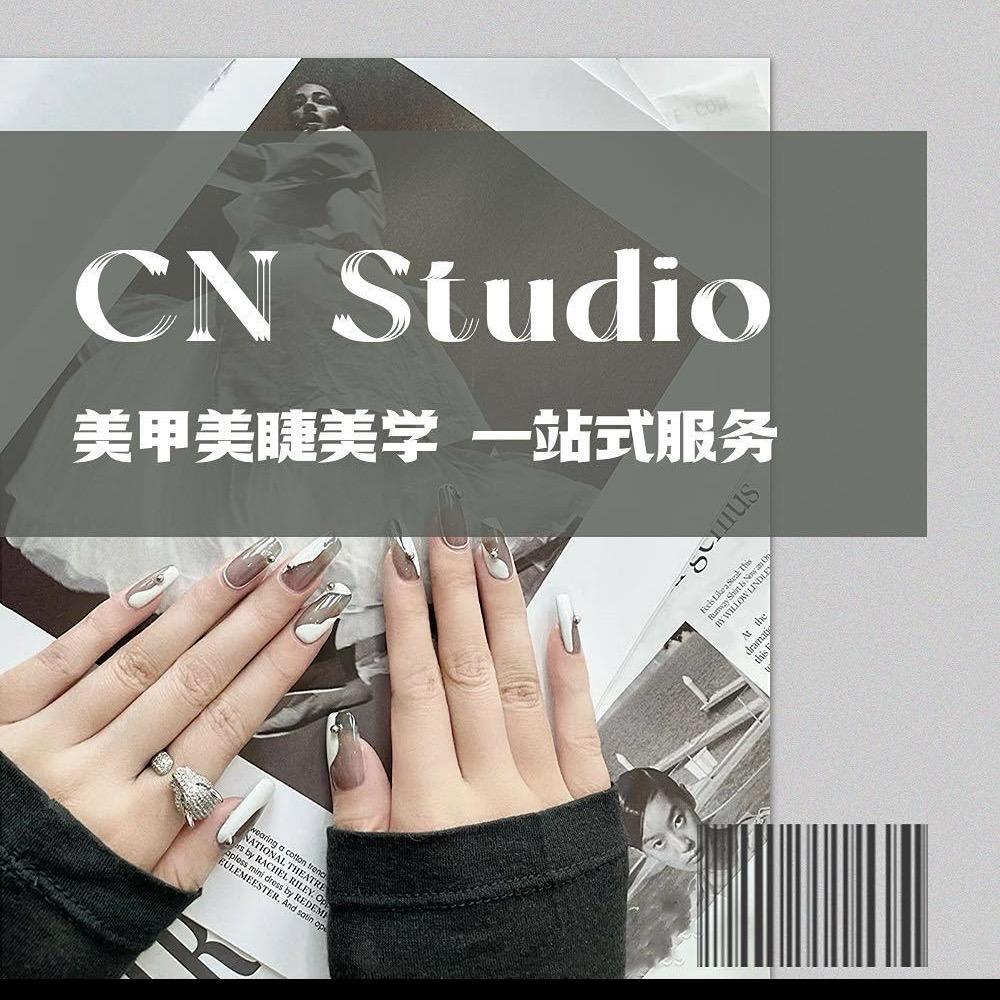 CN Studio美甲美睫(五塘广场)