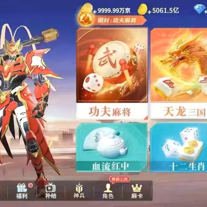 禅游多助