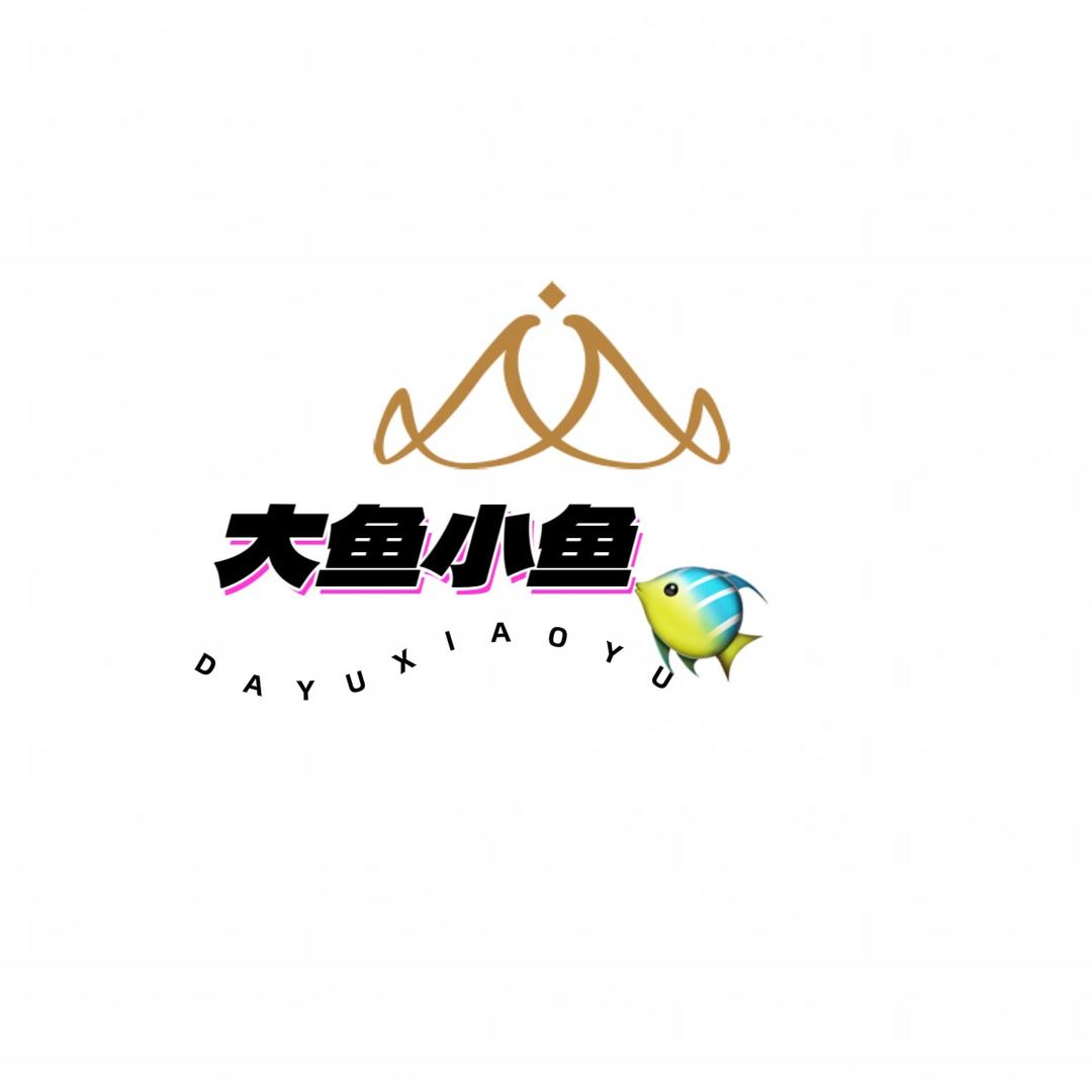 大鱼小鱼.