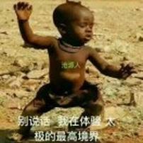 Xiao、波