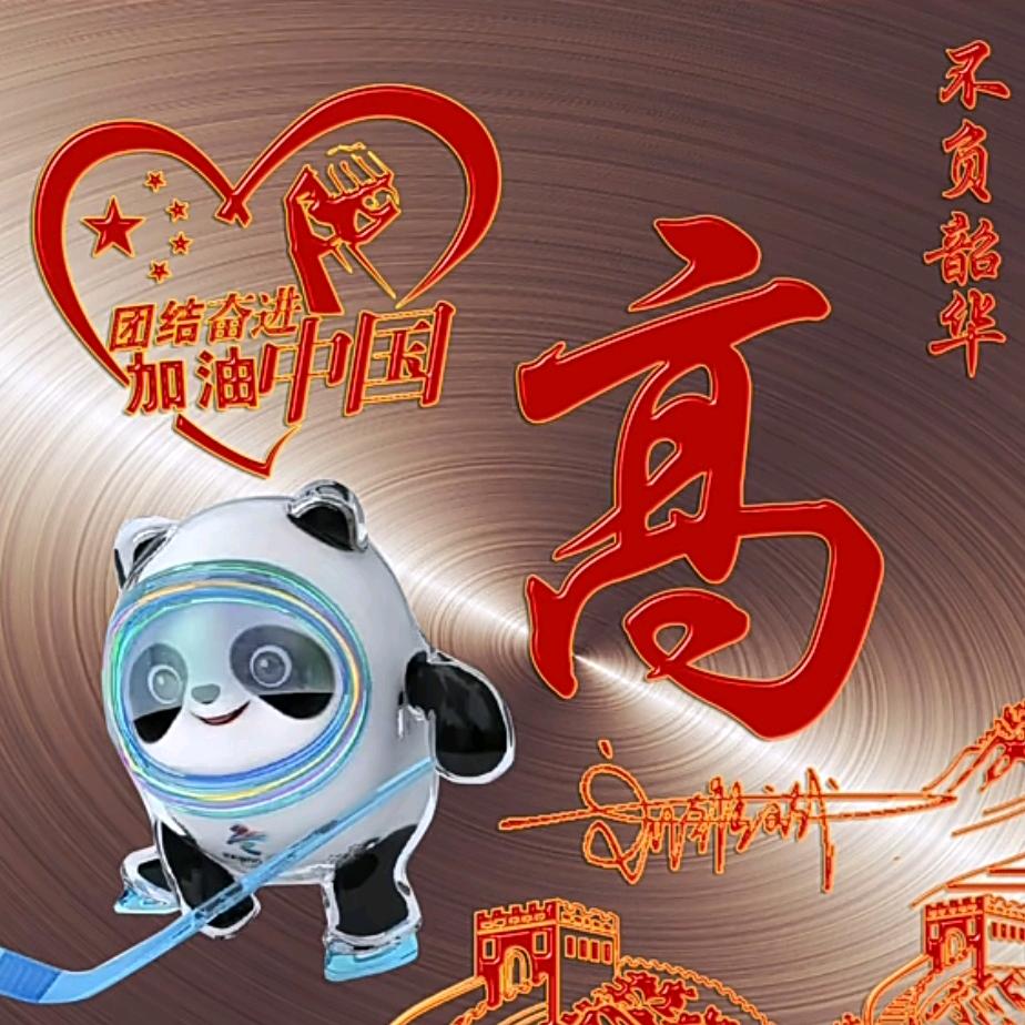 阿爾萨斯之泪