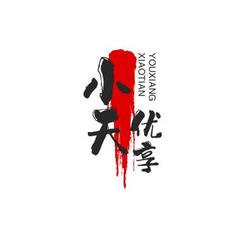小天优享