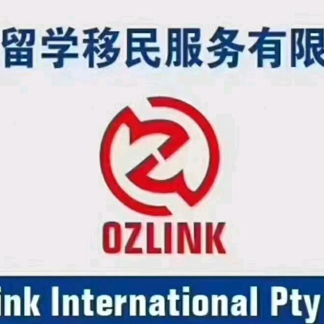 澳通出国