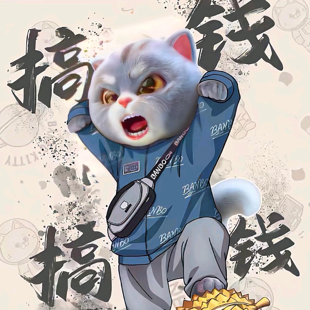 南仔