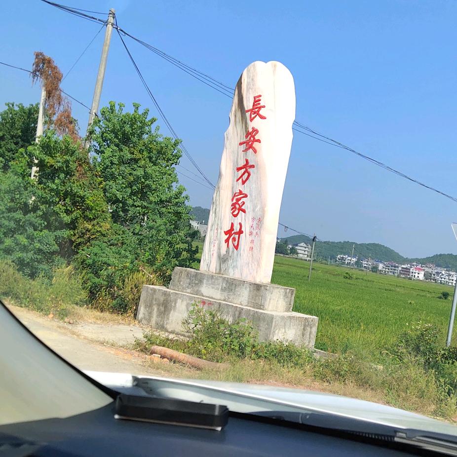 三分，七分