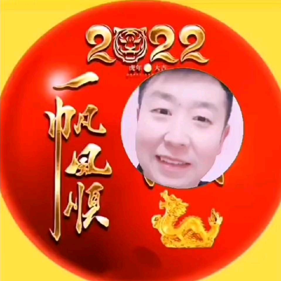 洛阳赵哥！拒绝连赞