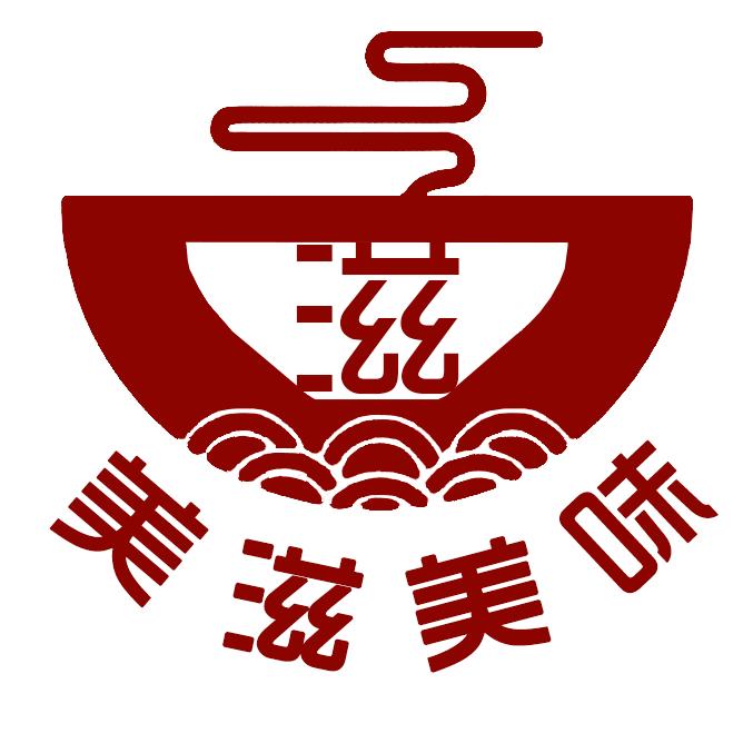 美滋美味食品店