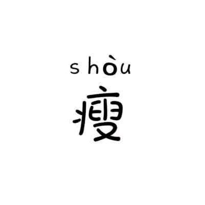 扯_淡