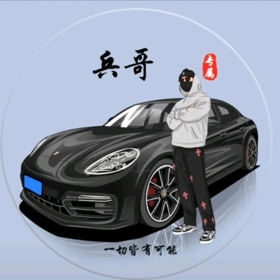 开心老吴