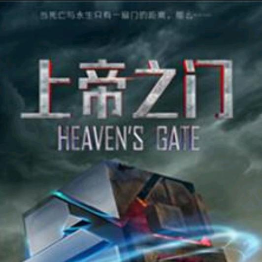至此一一一