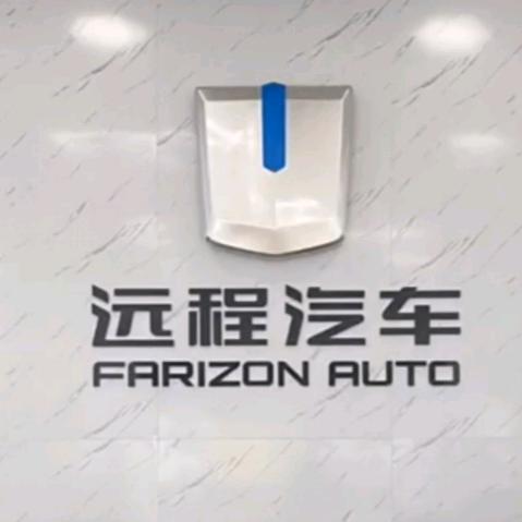 吉利远程汽车广州第一店张同学
