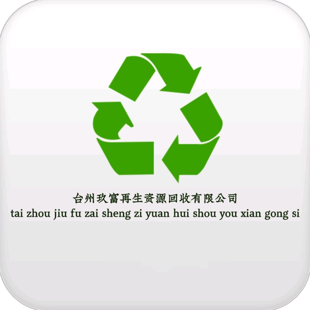 玖富唫汏埱