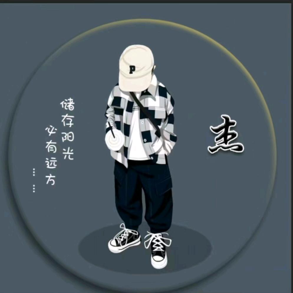 90后重启人生
