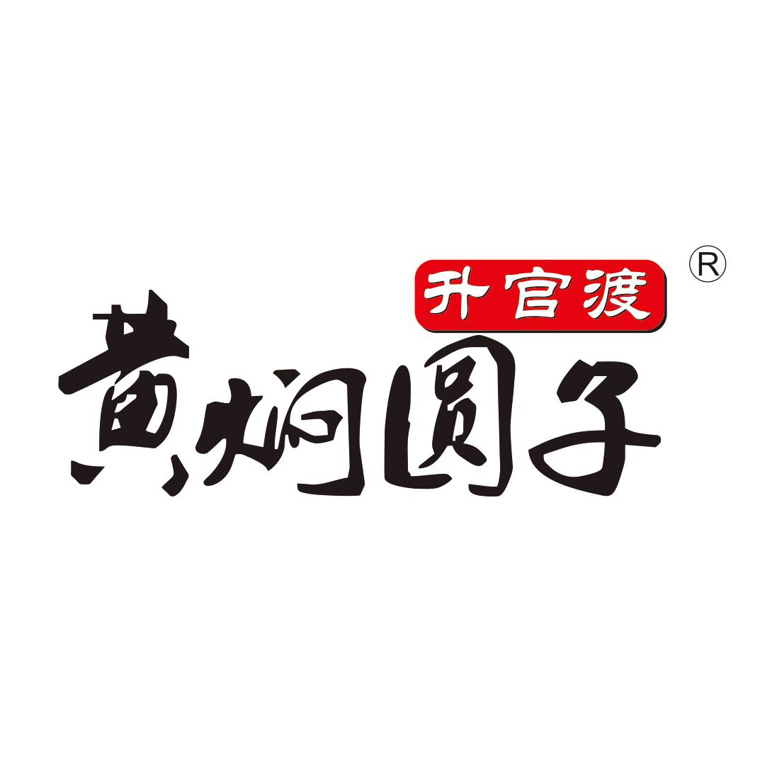 升官渡黄焖圆子直营店