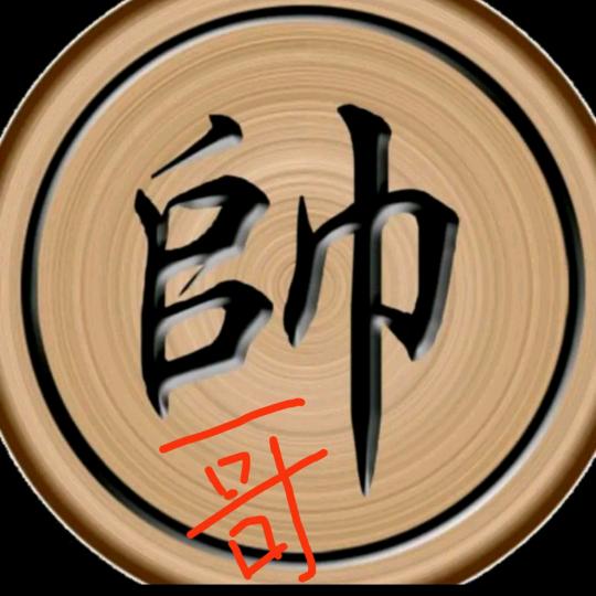 河北帅哥水电公司