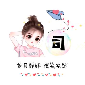 💞ঞᩚ᭄si司ꕥ້໌ᮨ💕