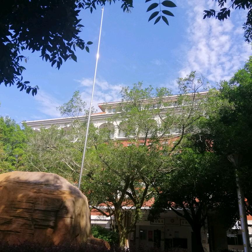 平安是福