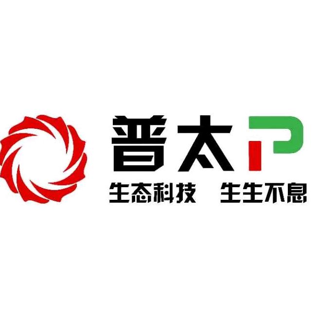 普太