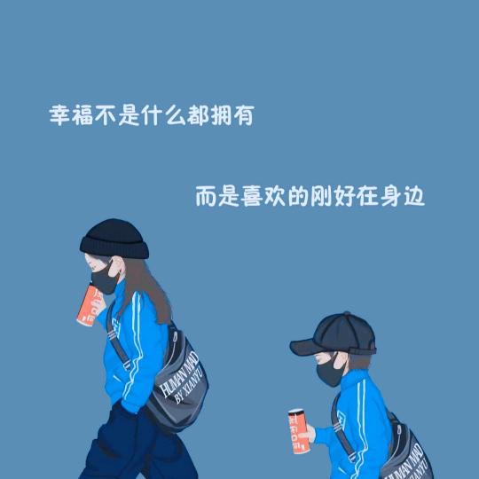 唐二娃