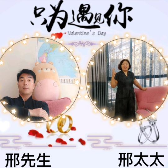 邢金涛