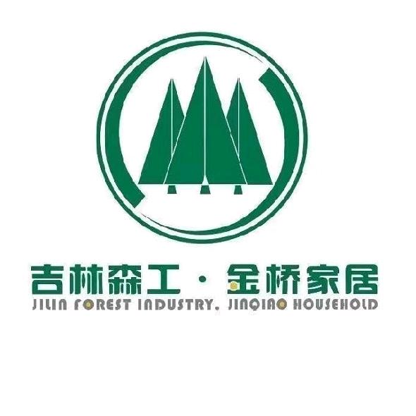 吉林森工全屋定制工厂直营店