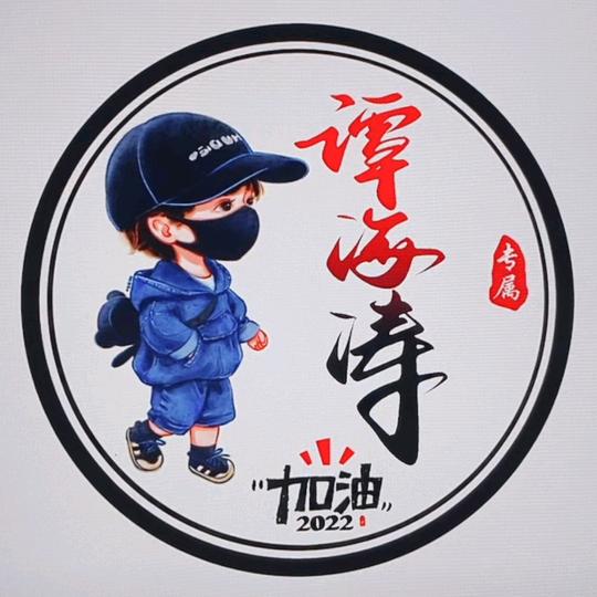 正大小谭