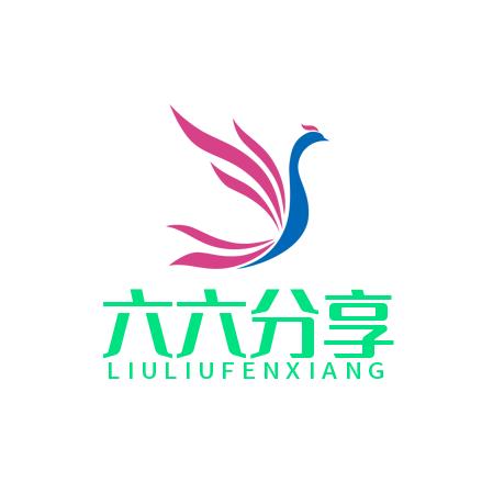 六六分享