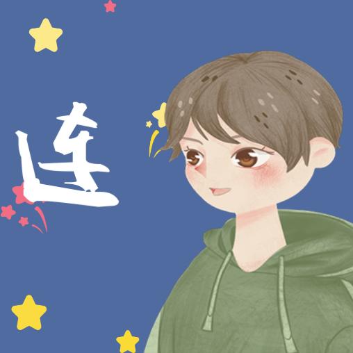 滴墨成殇